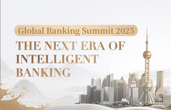 長亮科技攜手華為舉辦2025全球銀行業(yè)高峰論壇,共贏智慧金融新未來