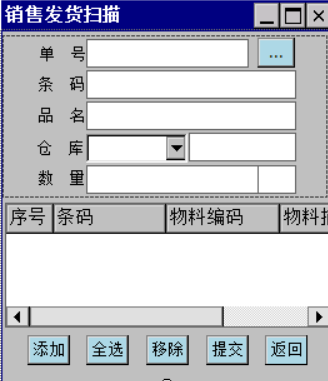 SAP金屬行業解決方案:金屬行業ERP系統