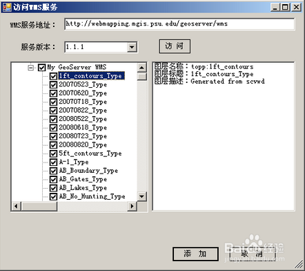 WMS條碼系統