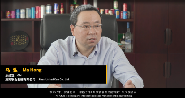 山東SAP ERP成功案例濟南聯(lián)合制罐公司