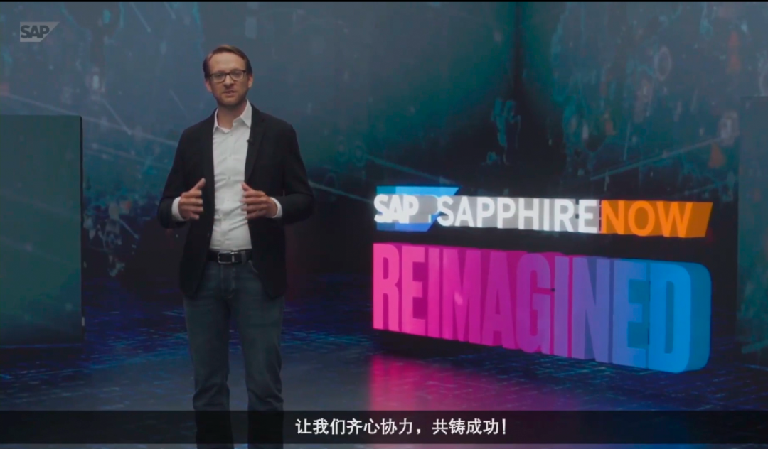 SAP 執行董事會成員邵思韜